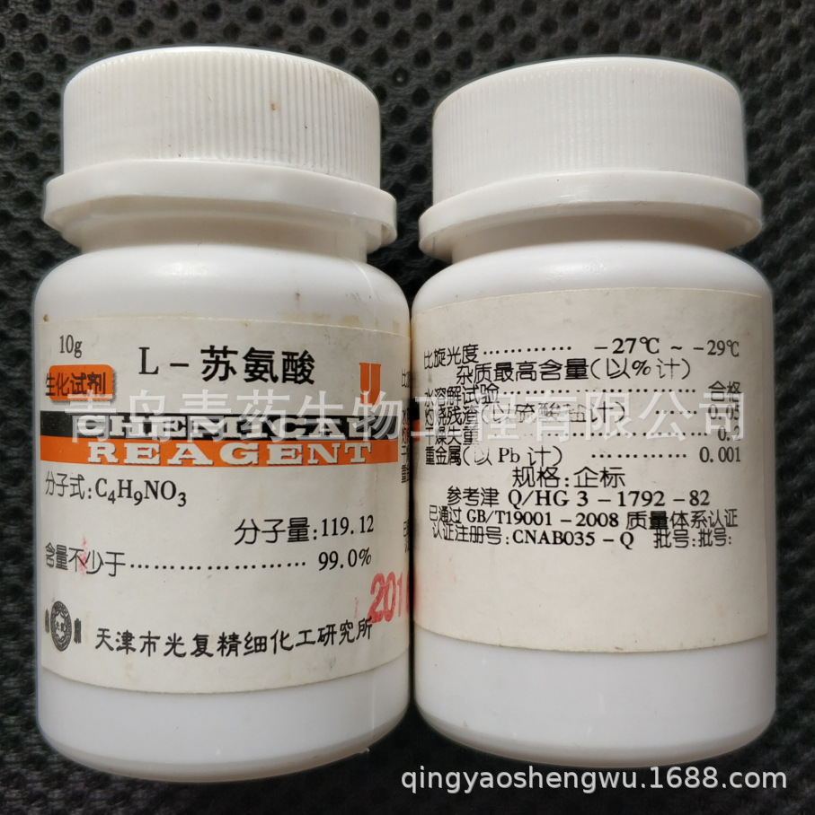 L-�հ��������Լ� BR 10g/ƿ CAS��72-19-5