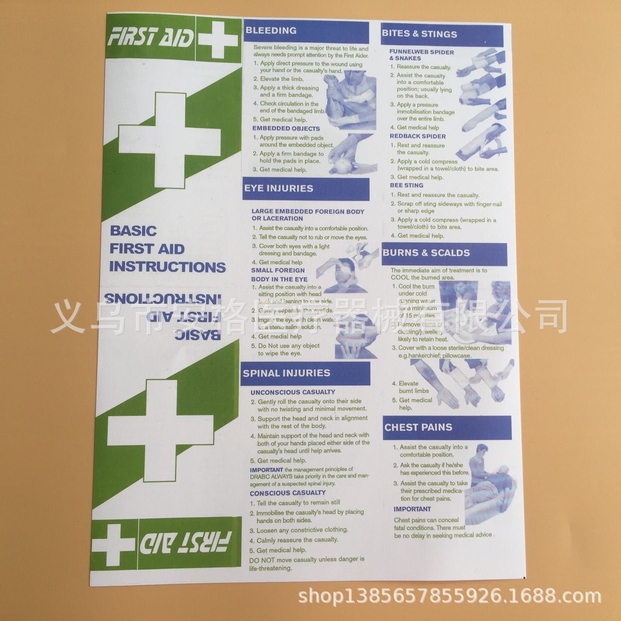 QQ图片20191015104550
