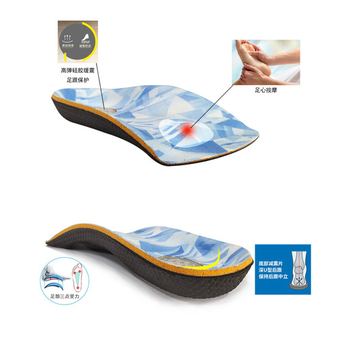 Amazon EVA Flat Feet Orthotic High Arch Inward-Outward X-O Leg Correction Insoles for Men and Women Universal Half Insole