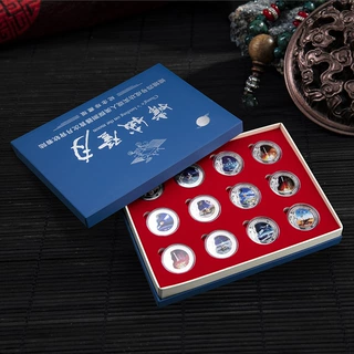 嫦娥奔月12枚纪念币套装十二生肖纪念章金币珍收藏 纪念币定制