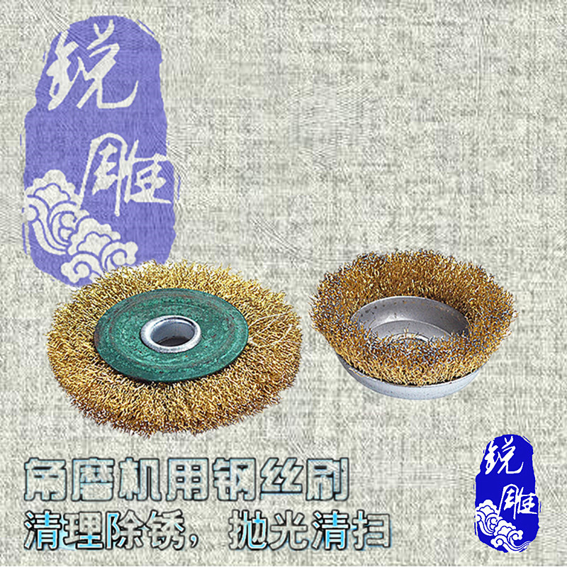 碗型钢丝轮 金属除锈机用钢丝刷 角磨机打磨钢丝轮 不锈钢丝轮