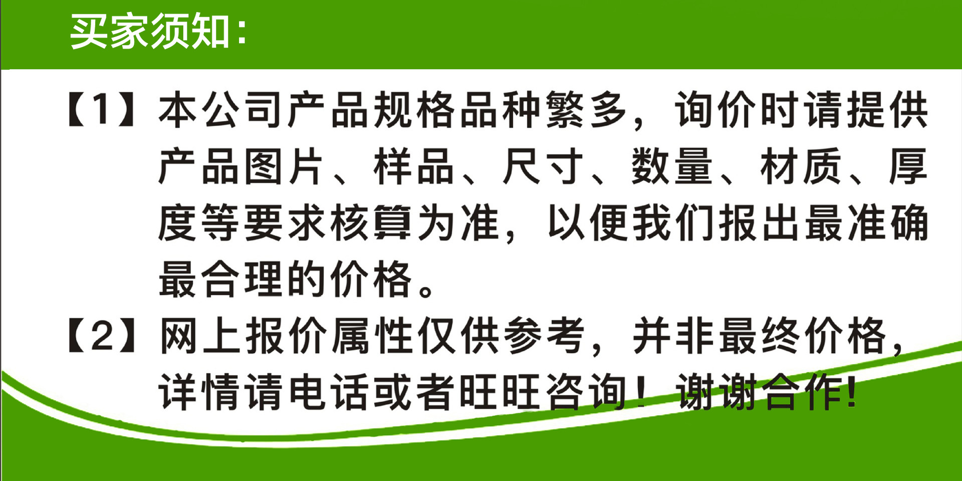 10513473709_1435343650