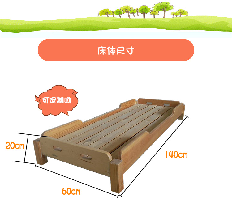 Kindergarten Memo bed square leg bed size.jpg