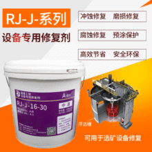RJ-J-16-30������ĥ�w���z������Ó����ϝ{�y�T�ӉT��10kg