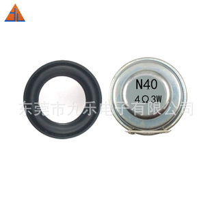 �S�ҹ�N40MM4�W3W22����^16�Ÿ߉�߅�{�������늌����������|�n