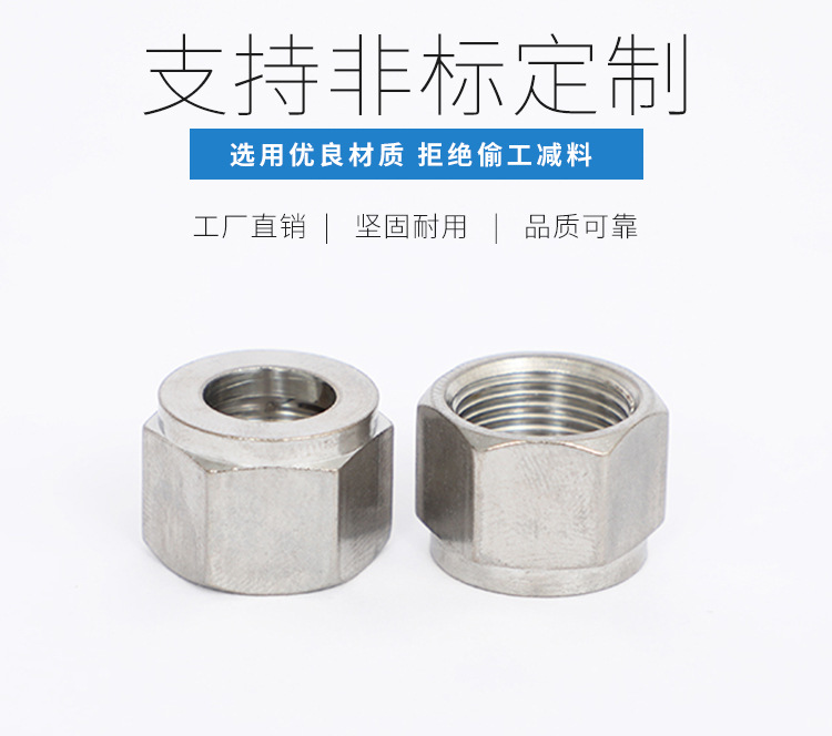 迈宇不锈钢详情_03.jpg