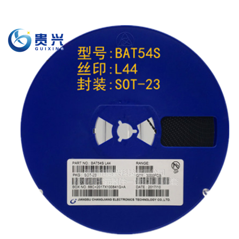 肖基特二极管BAT54S 丝印L44 SOT-23 贴片二极管 长期供应