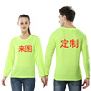 Mesh Long sleeve T-shirt Quick drying customized LOGO Marathon T-shirt Printing Fast drying coverall T-Shirt