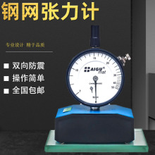 ����䓾W����Ӌ7~50N/cm ����Ӌ���ߏ��ȼ��Ƚz�W������