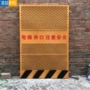 洞口施工楼层冲孔板防护门