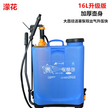 手动喷雾器 手动喷雾器批发 促销价格 产地货源 阿里巴巴