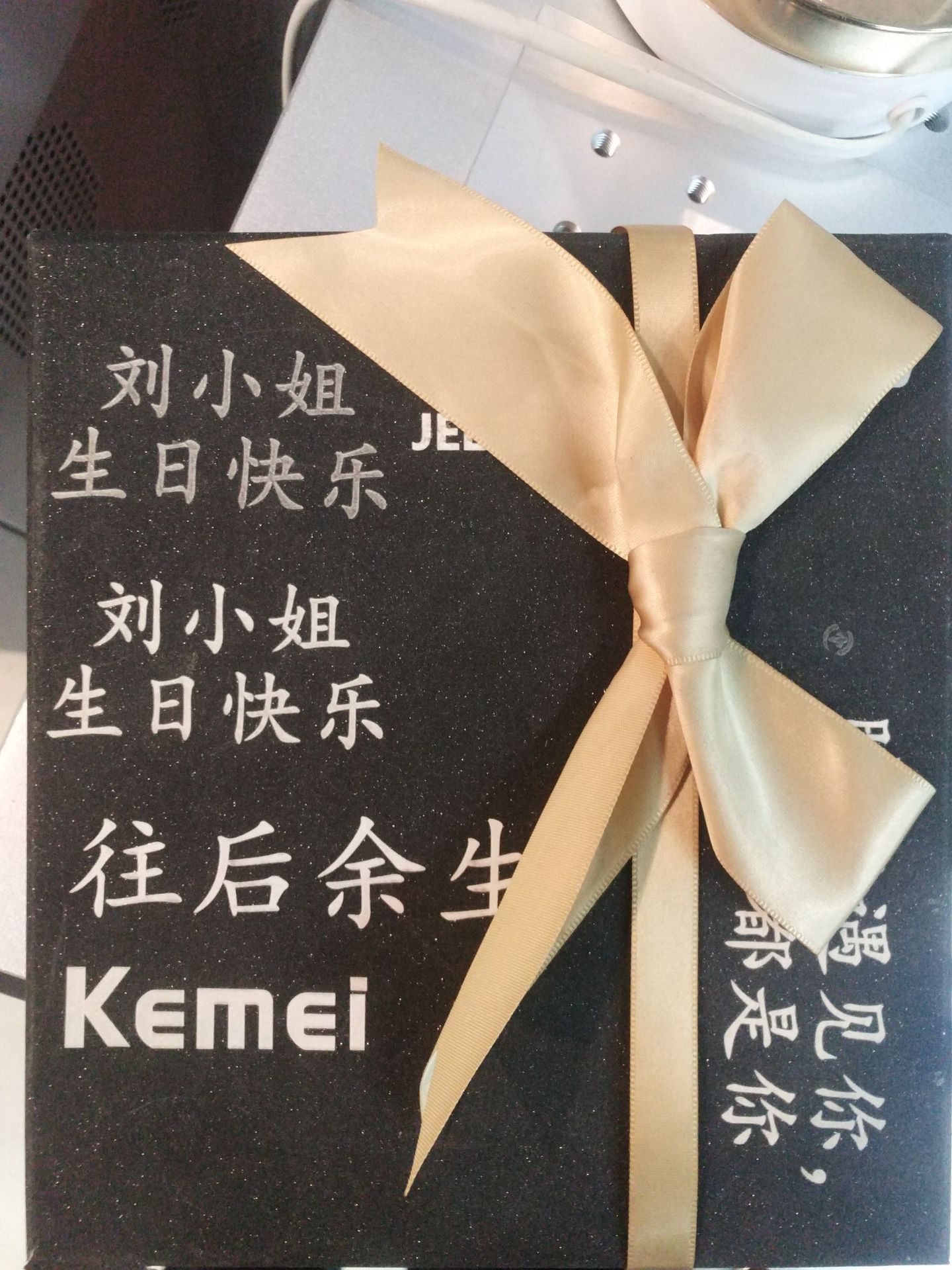 微信图片_20191023101402