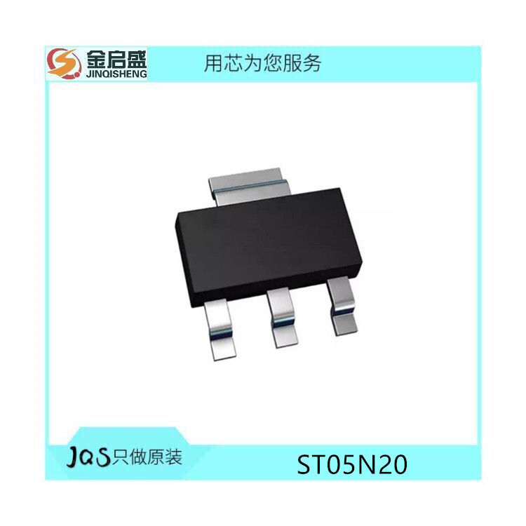 ST05N20 MOS管 N-CH 200V 2A 私印0520A 05N20 场效应管 5N20