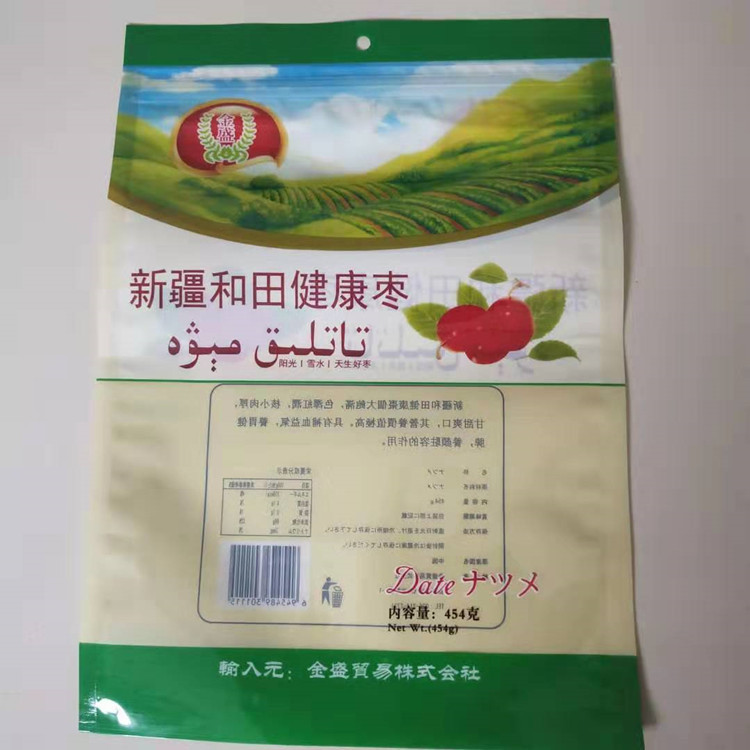 大枣包装袋 食品包装袋 三层镀铝包装袋 新疆大枣包装袋 厂家热卖