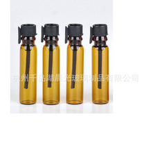 【廠家直供】1ml 2ml棕色香水試用裝香水小瓶