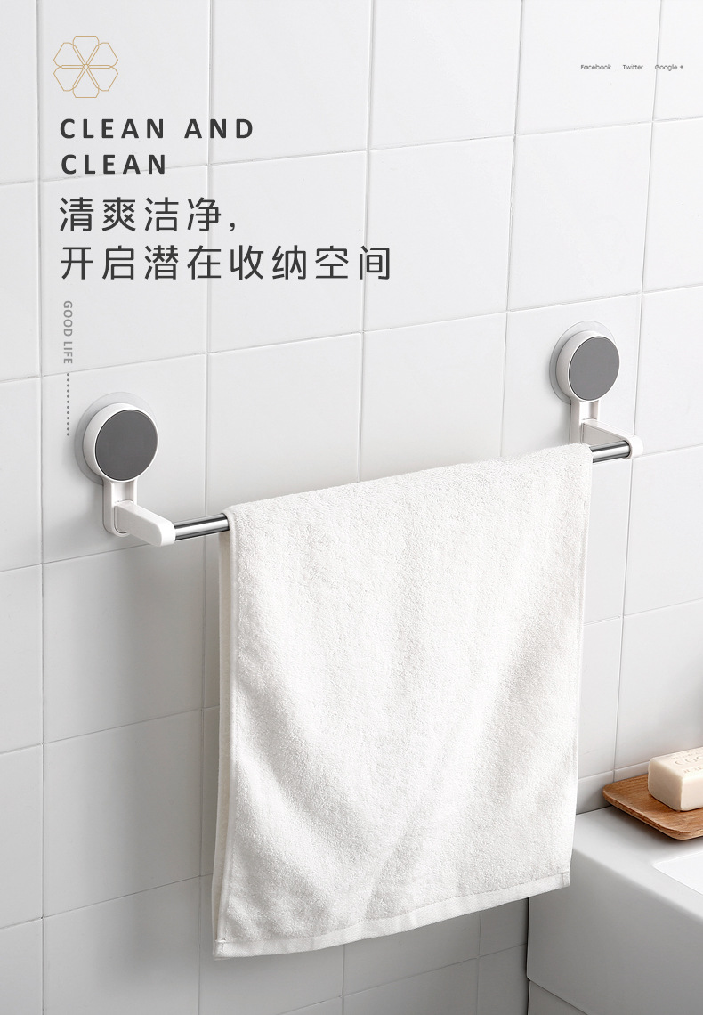 185015无痕贴单杆毛巾架_01.jpg