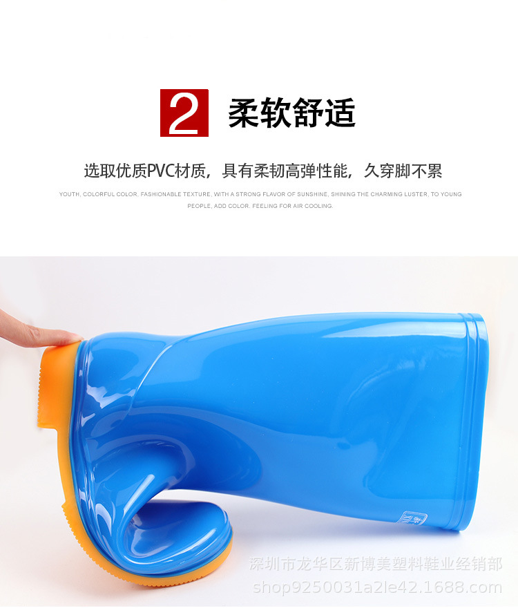 蓝色水鞋_11