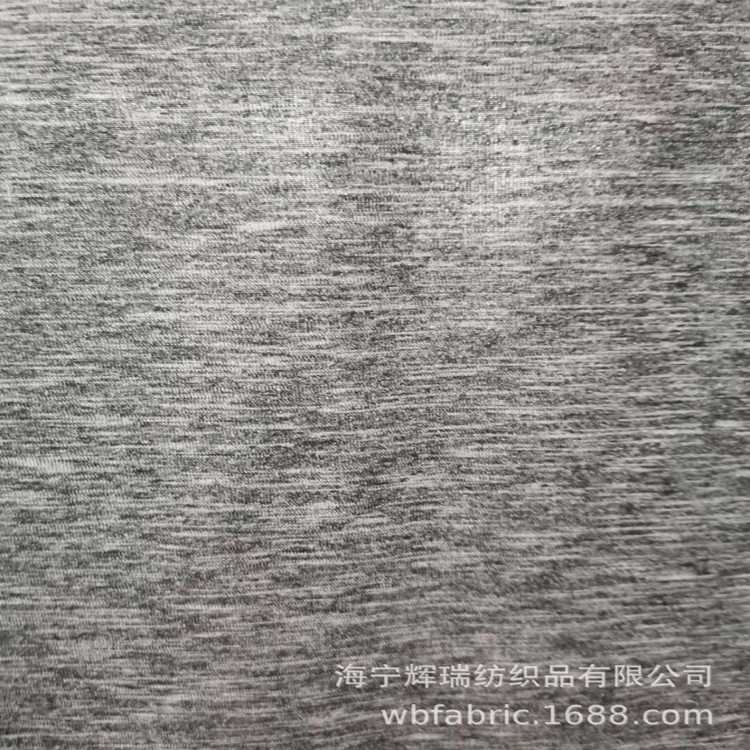 高品质阳离子涤氨吸汗排汗布瑜伽服运动衫T恤休闲服