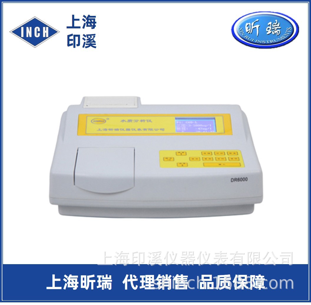 上海昕瑞 DR6100 COD水质分析仪 COD检测仪 COD测定仪