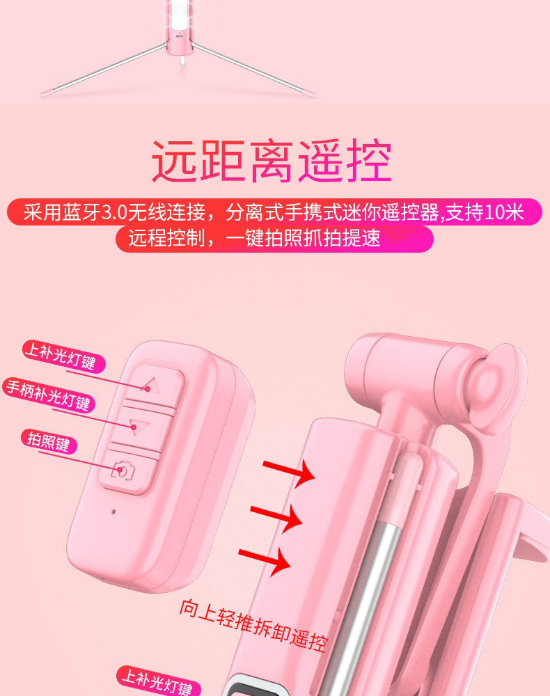 Stick selfie en Acier inoxydable - Ref 3386941 Image 22