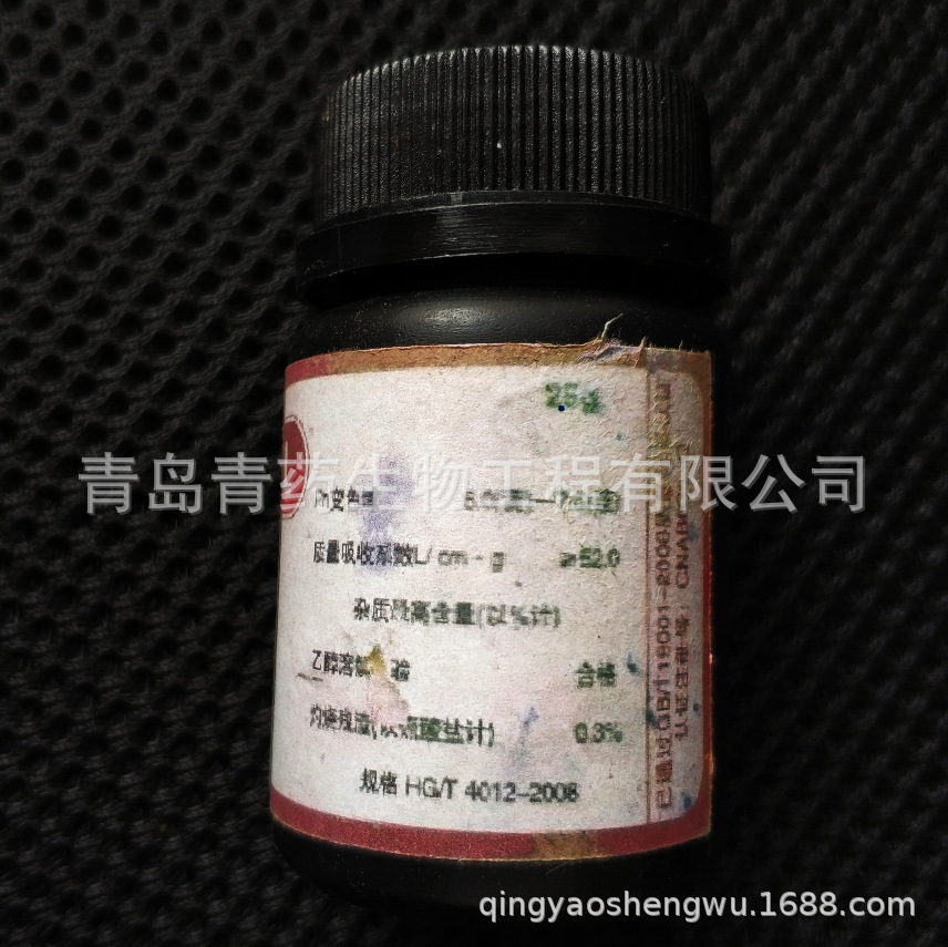  AR 25g/ƿ CAS:76-59-5