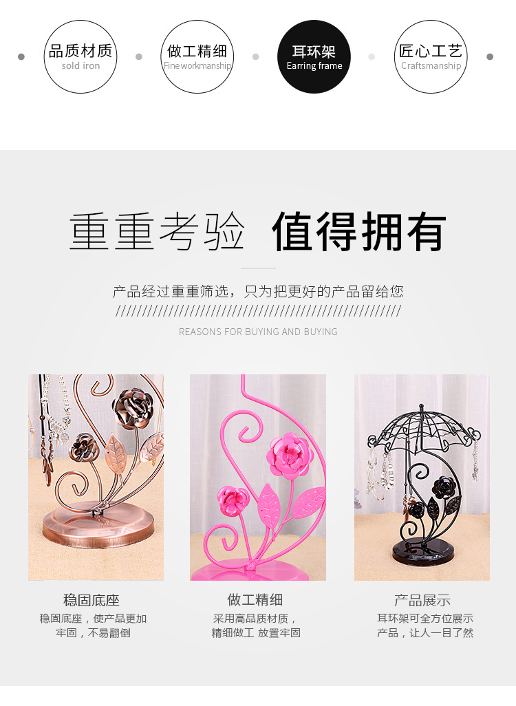 Umbrella Iron display picture 1