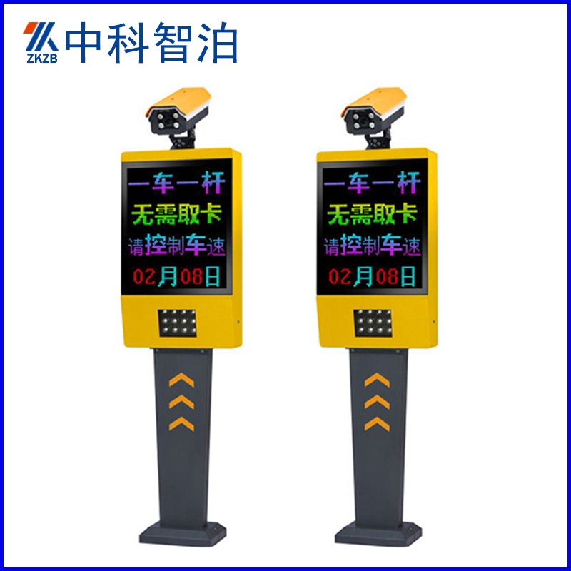 Unmanned License Plate Recognition System for Factory Community Color Screen Intelligent Advertising Display Vehicle Recognition Equipment