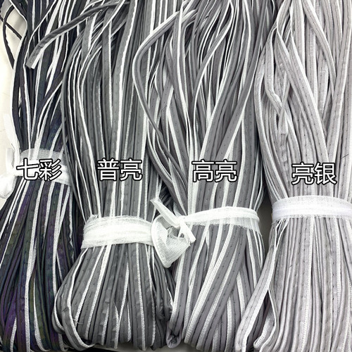 Reflective edging strips, bright, colorful piping, rope clothing decoration, luggage, reflective edging, mother-in-law, toothed edge inlays