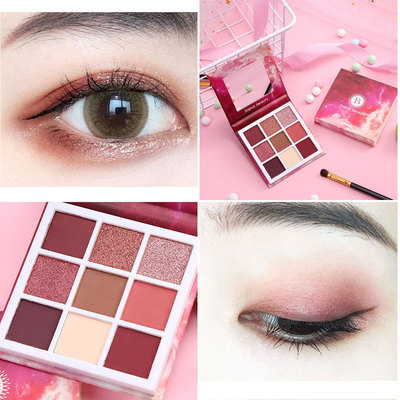 眼影盤小盤便攜 光影星河同款九宮格9色眼影ins平價 學生抖音網紅