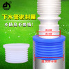 50 water pipes, deodorant silicone sealing ring, washing machine pool floor leakage insect prevention sealing plug