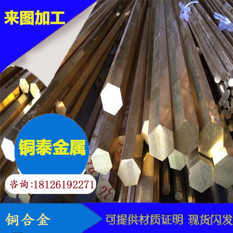 供应 C3604普通黄铜  黄铜板 黄铜棒 黄铜带 可零切 可加工
