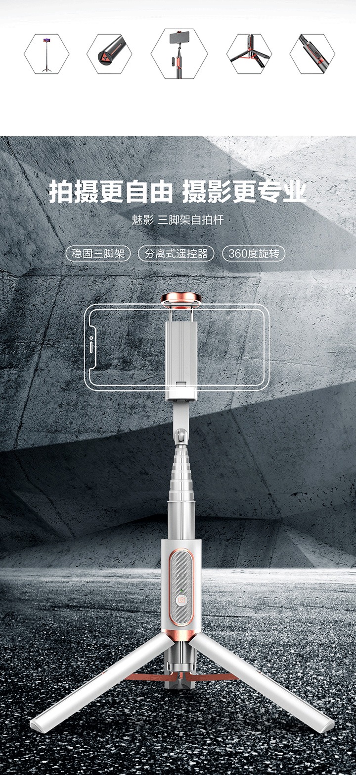 Stick selfie en Alliage d aluminium - Ref 3387031 Image 11