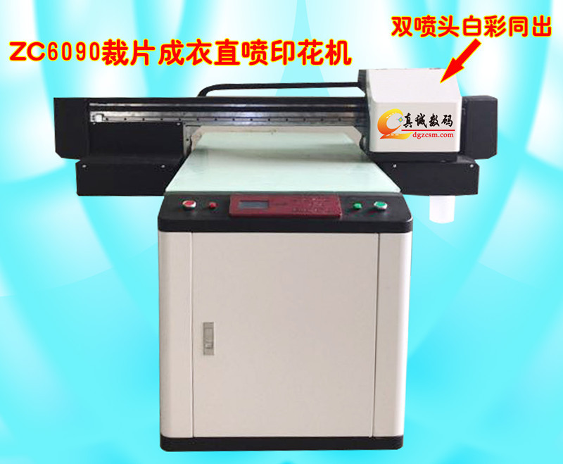 双喷头高速布匹裁片印花打印机纺织印花机呢绒数码直喷印花机器