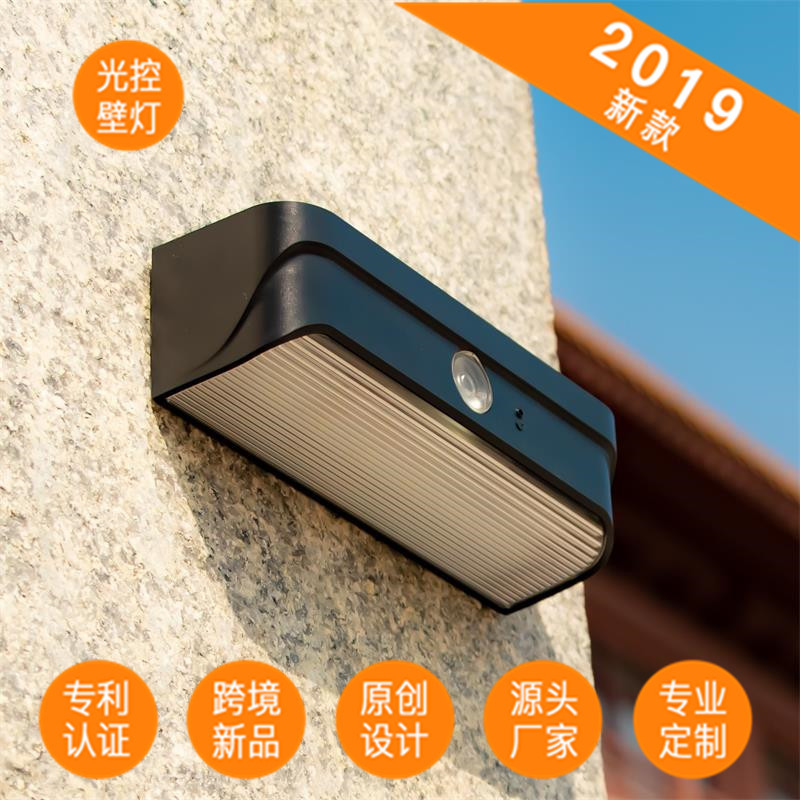 跨境太阳能led壁灯户外防水庭院灯家用智能光控花园装饰栅栏灯|ru