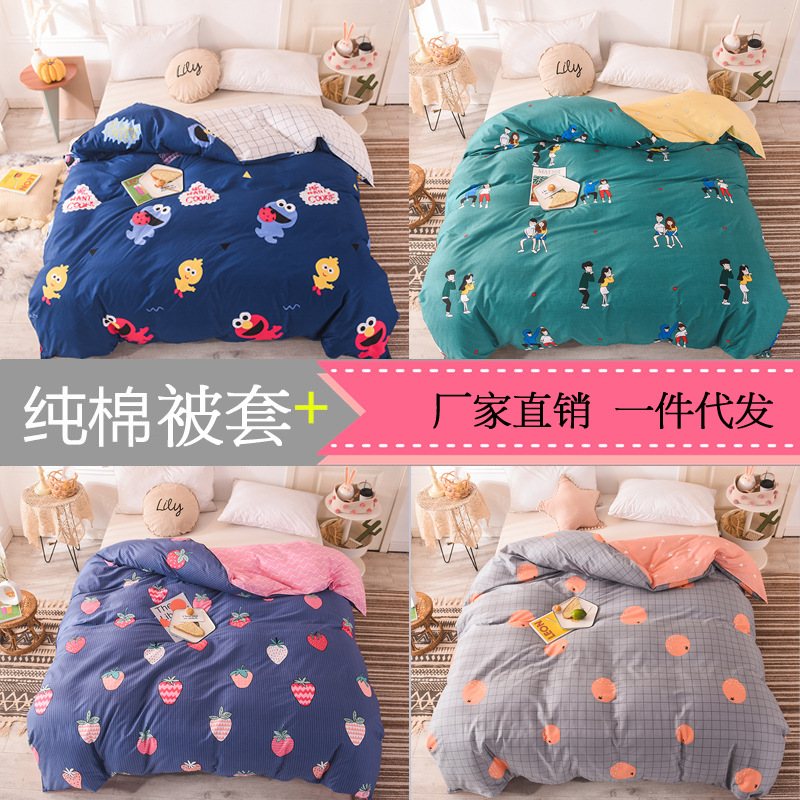 被套单件 纯棉200x230单人双人1.5m夏季180×220被罩棉布100%全棉|ru