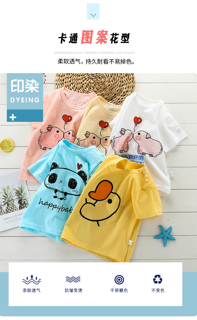 T-shirt enfant en coton - Ref 3440569 Image 54