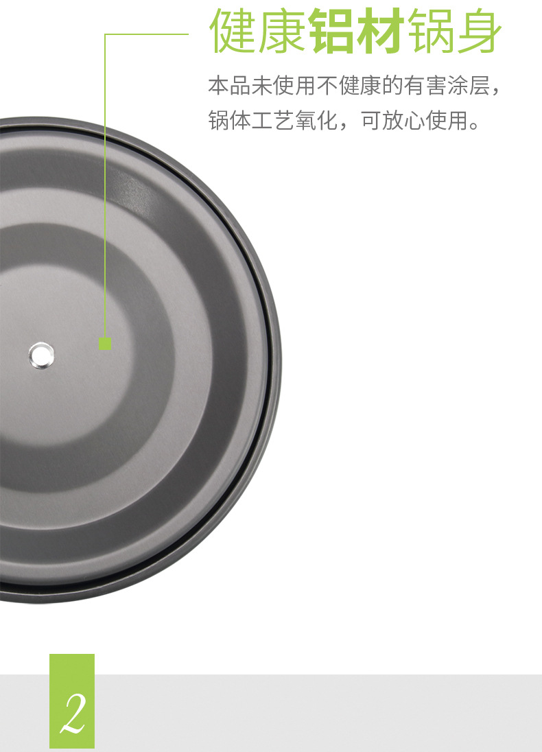 户外便携式野营套锅DS-300套锅 2-3人野炊烧烤餐具多功能套锅批发详情3