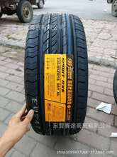 全新乐路驰轮胎235/45R18 配锐志思铂睿雅阁新帕萨特轮胎2354518