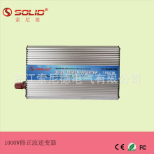 1000WDC12VתAC220VUSB2.4Aɫ