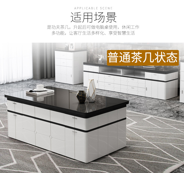 功夫茶几伸缩架 五金配件无线茶几折叠茶几铁架 无线遥控电动茶几升降架 电动升降功夫茶几架 功能茶几架 电动茶几架