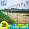 厂家现货加强型双夹丝护栏网 机场隔离网围墙围栏绿色包塑隔离栅