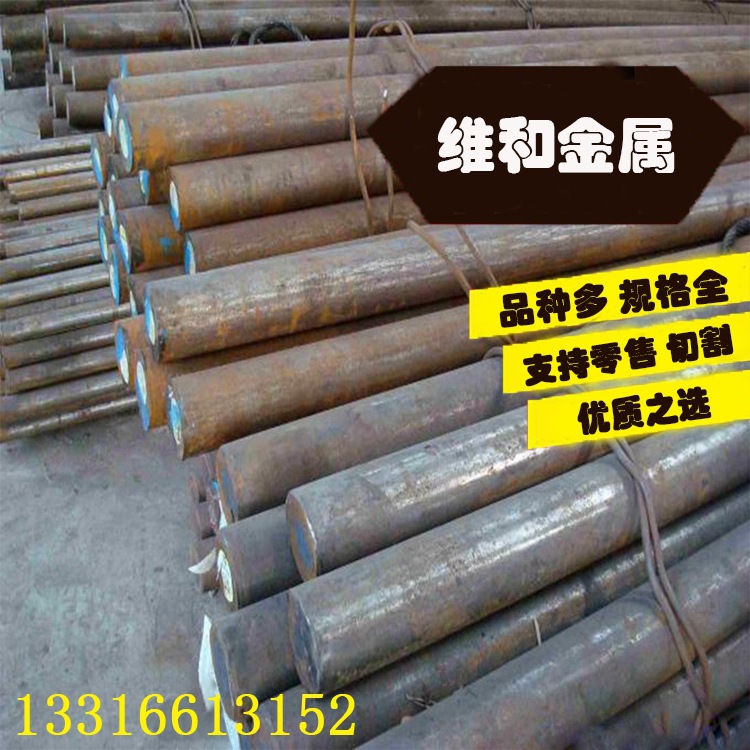 供应 1050特殊钢 耐磨1050圆钢 钢板 现货库存