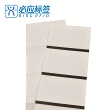 ���ݡ�RFID�����lϴˮ�O�˺� ���b����S�o�ϲ���UHFϴˮ�O�˺�