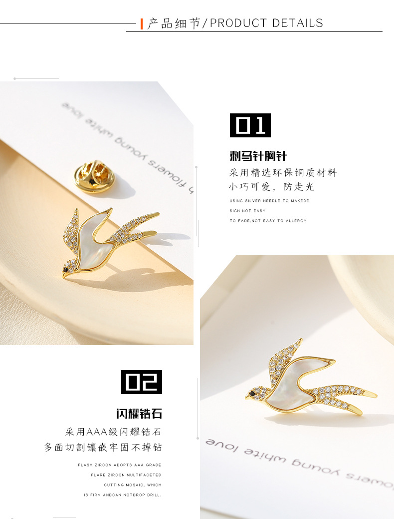 Japanische Und Koreanische Leichte Luxus-muschel Mode Schwalben Brosche Mikro Eingelegter Zirkon Persönlichkeit All-match Anti-light-piercing-nadel Ausschnitt Nadel display picture 13