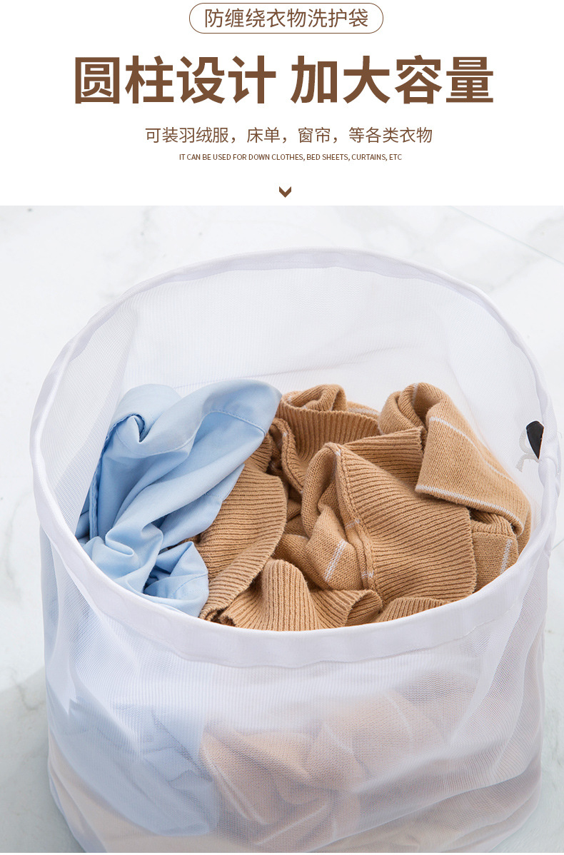 束口洗衣袋2_03.jpg