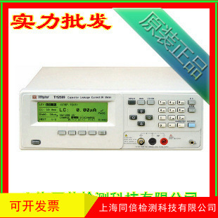 同惠TH2689电容漏电流/绝缘电阻测试仪 电阻测试仪绝缘电阻测试仪