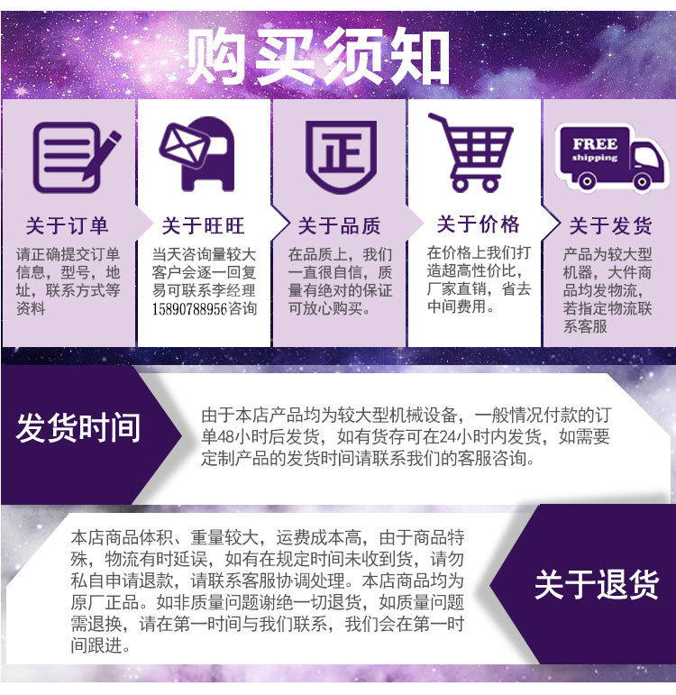 11197595951_1446536270