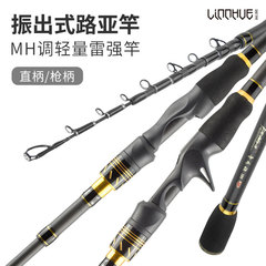 Cross-border carbon straight handle short-section road rod portable vibrating telescopic road rod fishing rod long-distance sea rod