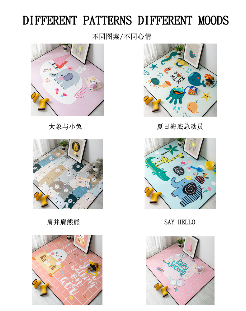 北欧卡通动物大地毯详情_04.jpg