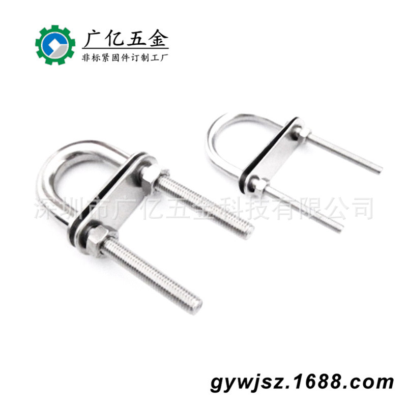 广东工厂供应304不锈钢U型卡不锈钢U型螺栓 U形管卡可定制非标U型